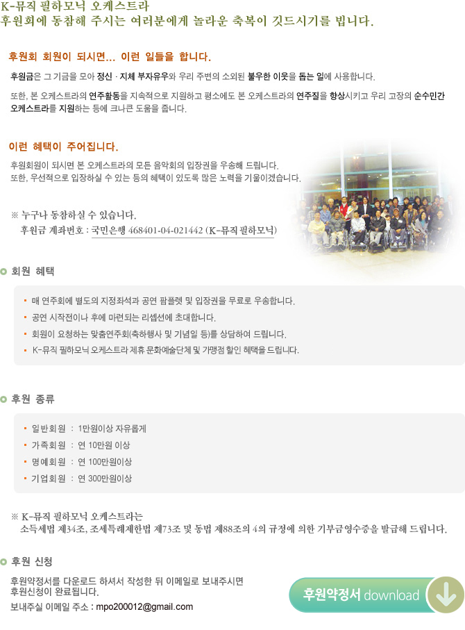 �Ŀ� �ȳ� �� ��û